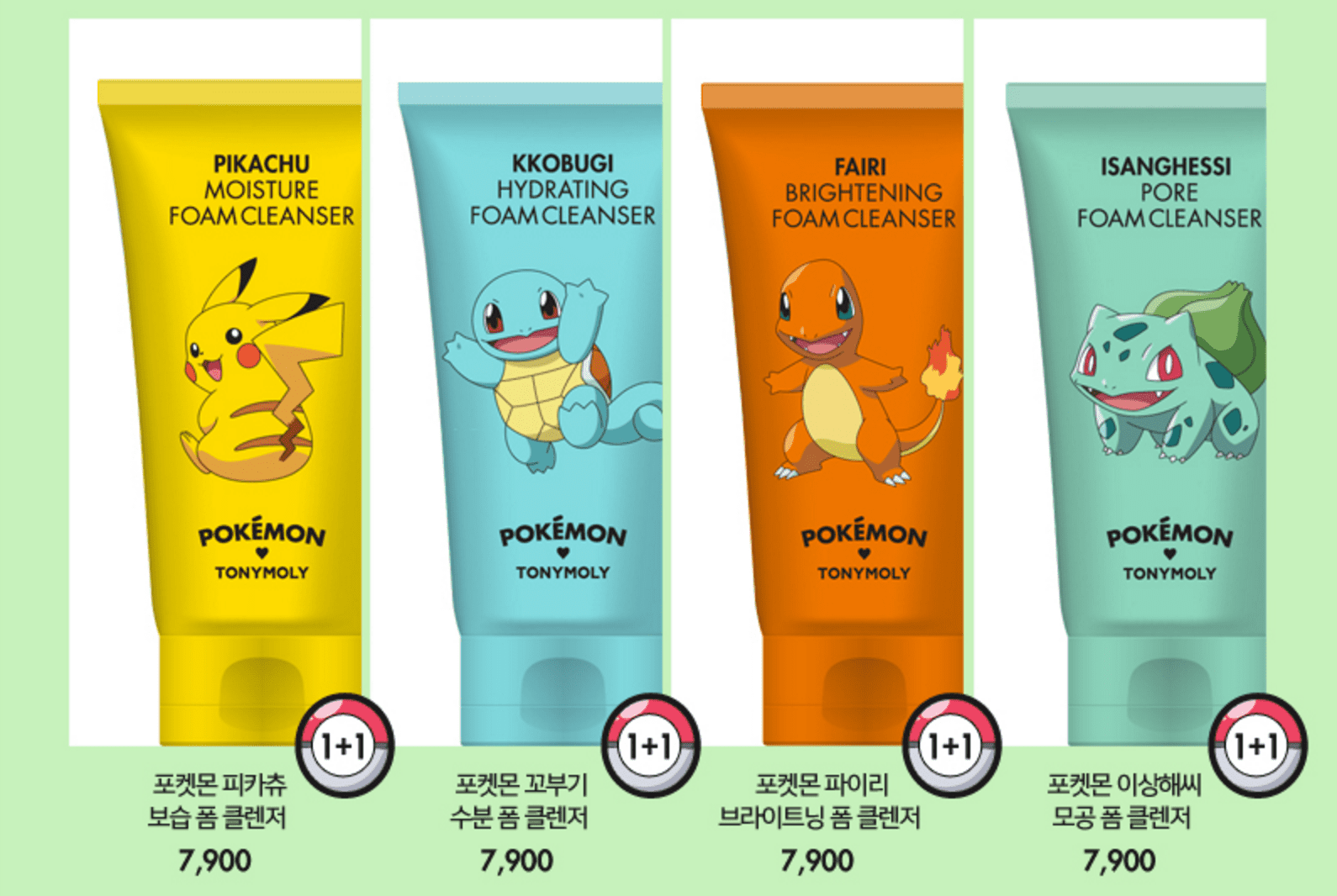 Tony Moly x Pokemon Facial Wash 1