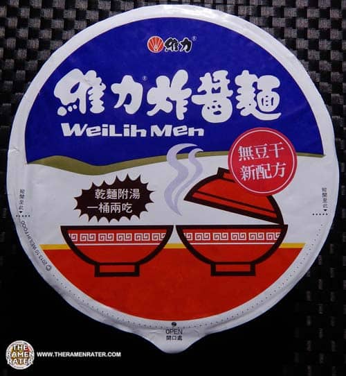 WeiLin Men