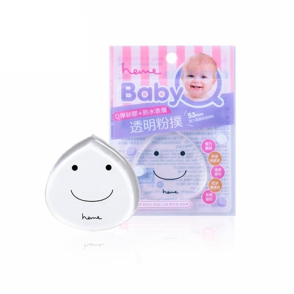 heme baby q transparent puff